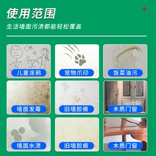 墙面喷雾自喷剂白色漆乳胶漆墙壁修复修补翻新家用补墙修补膏腻子