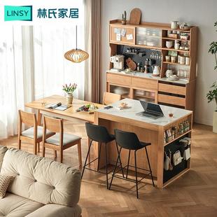 林氏家居原木风岩板岛台餐桌小户型家用可伸缩饭桌椅林氏木业OU9T