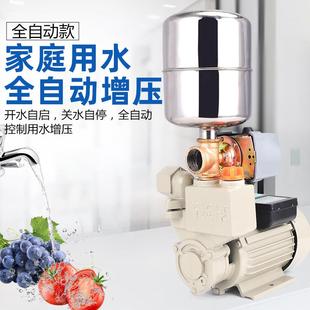 家用单相高压自吸泵水井自来水增压清水泵小型离心电泵220V抽水泵