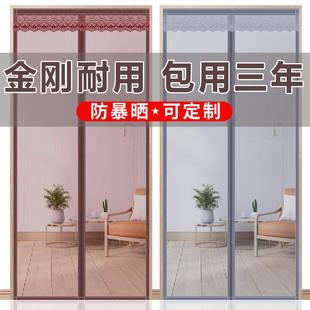 防蚊门帘磁性魔术贴隔断自粘纱网窗帘纱窗家用自装 夏季 磁铁免打孔
