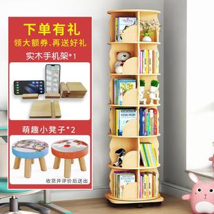实木旋转书架绘本架家用移动书柜卧室落地置物架客厅木儿童收纳柜