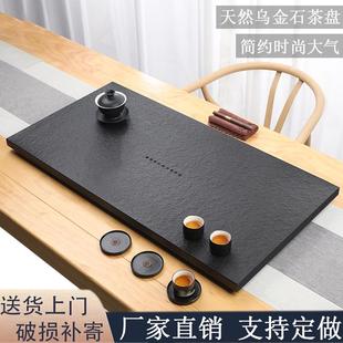 天然整块乌金石茶盘家用简约石头茶海大号现代石材茶台功夫茶具托