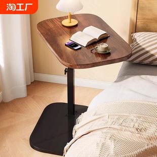 沙发边几可移动升降茶几客厅边柜小桌子家用卧室床边桌床头置物架