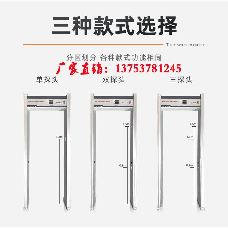 自动快速通过式金属探测语音提醒红外热成像测温安检门体温检测仪