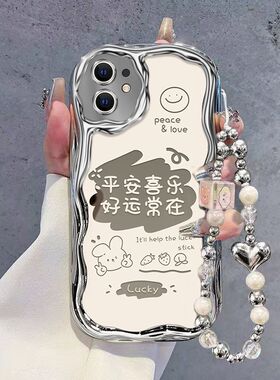 适用苹果11手机壳a2223新款iPhone11promax硅胶软a2220保护套ip11pro全包边a2217防摔pr0高级pg十一文字潮女