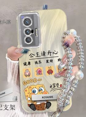 适用vivox70手机壳v2133a新款女x70pro带镜头膜v2134a全包防摔vlvox70t卡通V2132手链viv0x保护套软高级文字