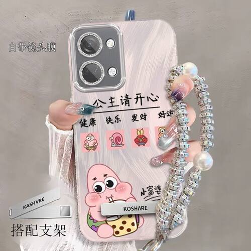 【全店第二件0元】手机保护套/壳