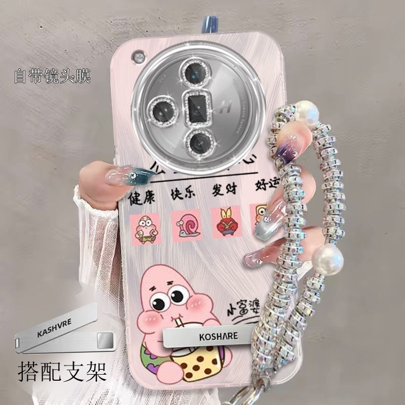 【全店第二件0元】手机保护套/壳