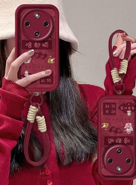 适用荣耀x70手机壳MTN-AN80新年款红色华为honorx70 5g保护套mtn_an00全包边h0n0r硅胶软x7o防摔anoo高级潮女
