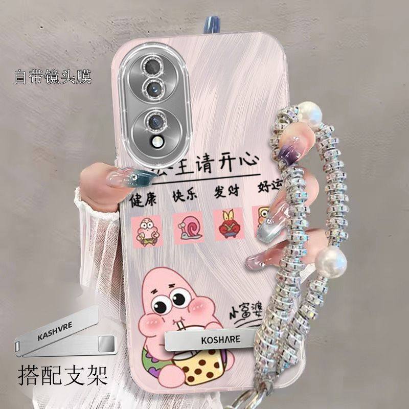 【全店第二件0元】手机保护套/壳