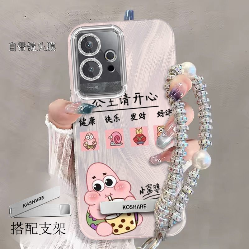 【全店第二件0元】手机保护套/壳