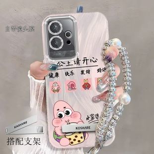 适用realmegt6手机壳RMX3800全包边oppo真我gt6防摔软38oo带镜头膜5g保护套新款 手链女卡通支架高级文字好看