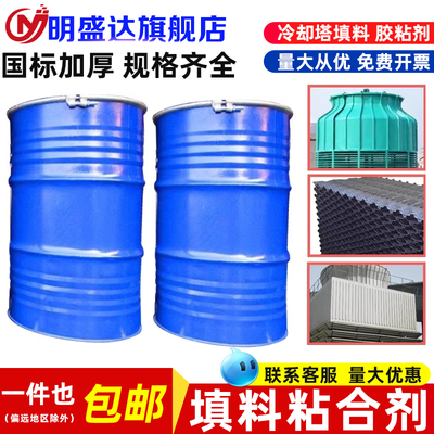 冷却塔填料粘合剂PVC填料v粘合剂大桶填料胶粘剂散热片胶水粘接剂