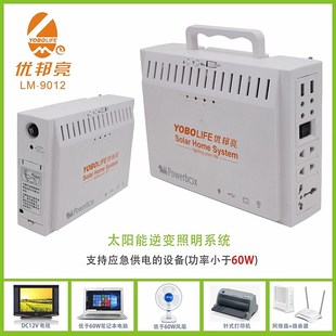 LED夜a市摆地摊灯应急灯家用充电露营帐篷户外照明逆变器220V电源