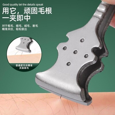 新款拔胡子专用夹 不锈钢胡w须夹眉毛夹拔毛夹拔鸡毛鹅毛猪毛镊子