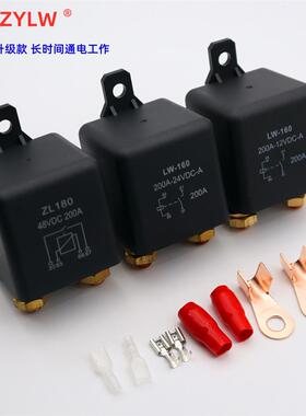 200A长时间工作汽车继电器直流12VDC4脚常开型继电器直销