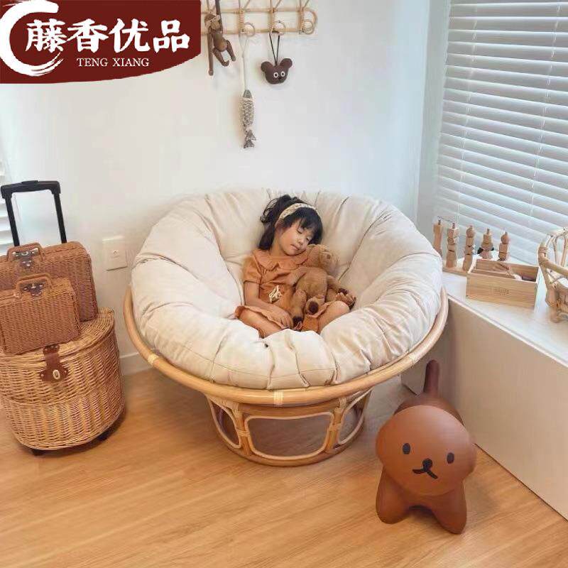 北欧懒人沙发椅躺椅真藤编织太阳椅网红雷达椅阳台客厅单人休闲椅