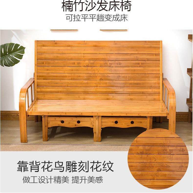 可折叠两用双人单人床竹沙发床成人家用午休凉床多功能简易折叠床
