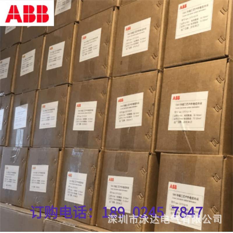 ABB冷缩电缆终端头10KV电缆附件/户内终端头3*70-120/150-240