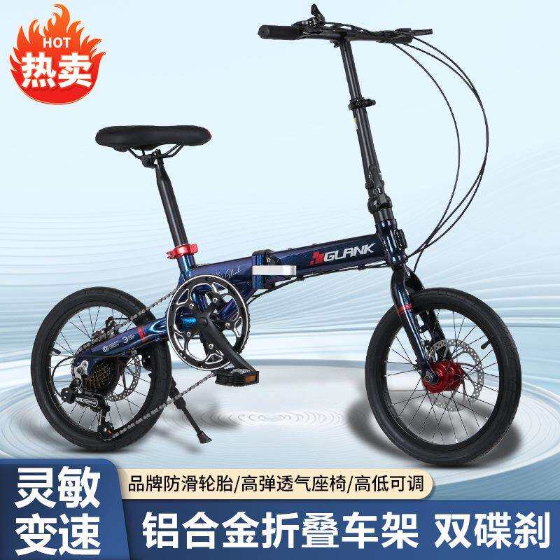 铝合金代驾折叠自行车成人中学生迷你小轮型脚踏单车双碟刹代步车