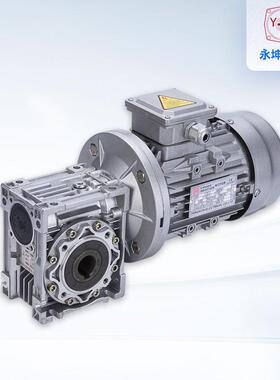 永坤电机供应多速比nmrv75蜗轮蜗杆减速机可配普通铝壳电机