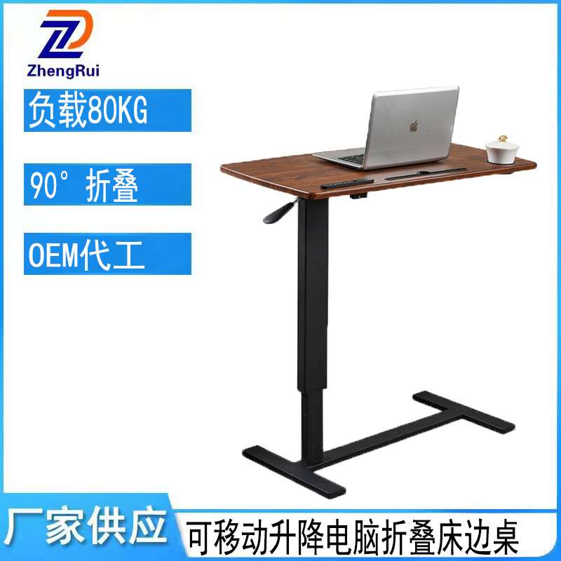 床边桌可移动升降电脑折叠沙发懒人床前桌床上家用写字书桌小桌子