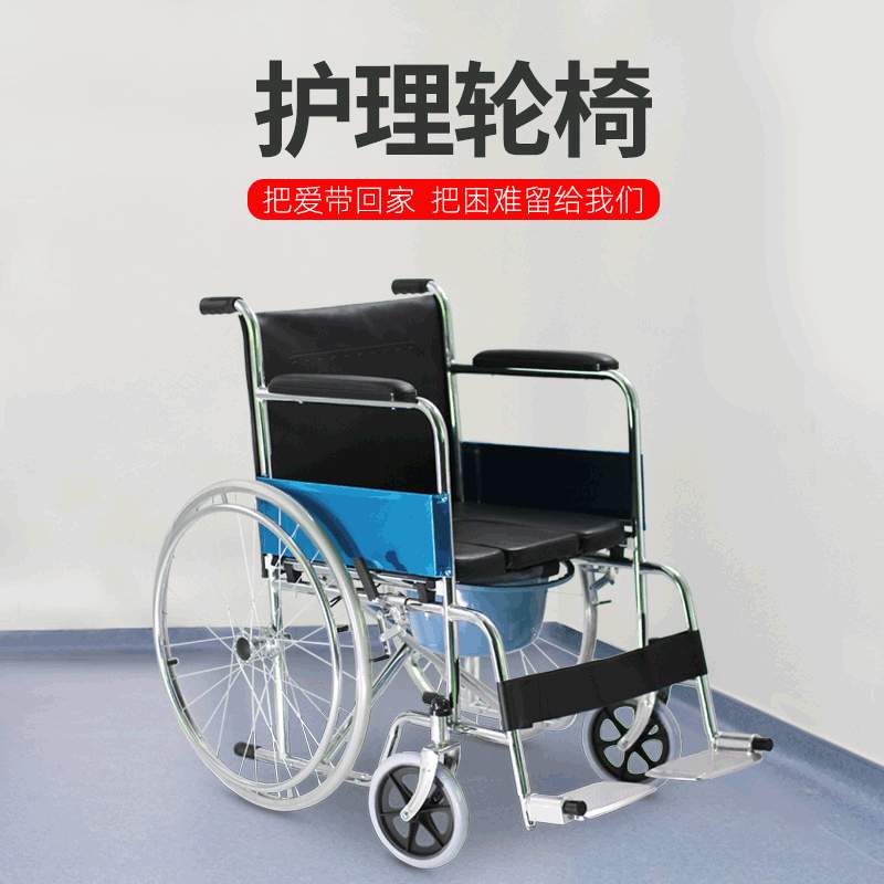 残疾人轮椅电镀手推车坐便轮椅老年人代步车铝合金洗澡椅现货