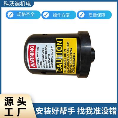 原装虎克HUCK99-5016铆枪头安装1C50L系列铆钉