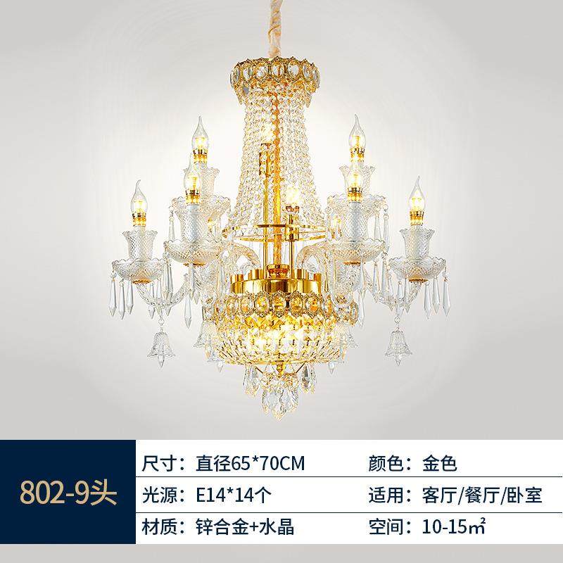 新款法式奶油风吊灯欧式婚礼水晶灯客厅卧室别墅复式楼奢华灯具