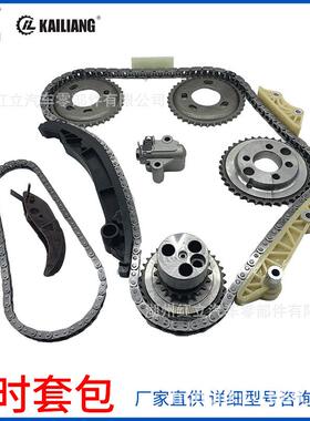 3S7Q6A895AA/8C1Q6M256BA/6C1Q6306AB1704066适用福特2.4