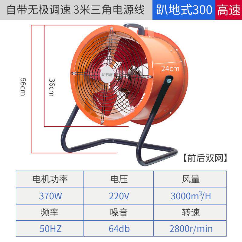 工业风扇趴地风扇工厂电扇车间冷风扇散热电风扇商用落地扇