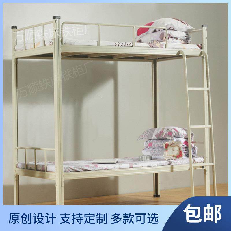 工厂宿舍双层加厚拆装上下铺床双人学生公寓员工宿舍高低铁架床,农用物资,其他肥料,淘宝优惠券,粉丝福利购,淘宝优惠卷