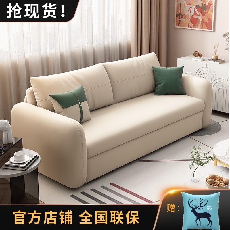 奶油风沙发床两用推拉伸缩小户型多功能一体客厅双人储物折叠简约