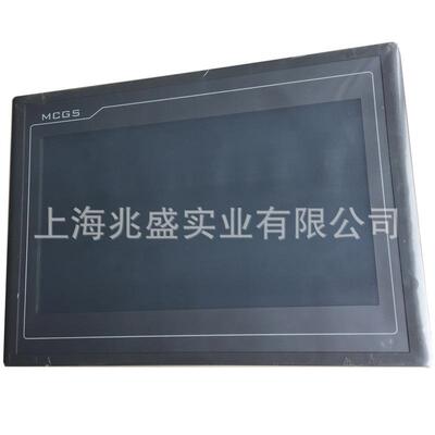 现货供应TPC1071Gi昆仑通态MCGS系列触摸屏人机界面