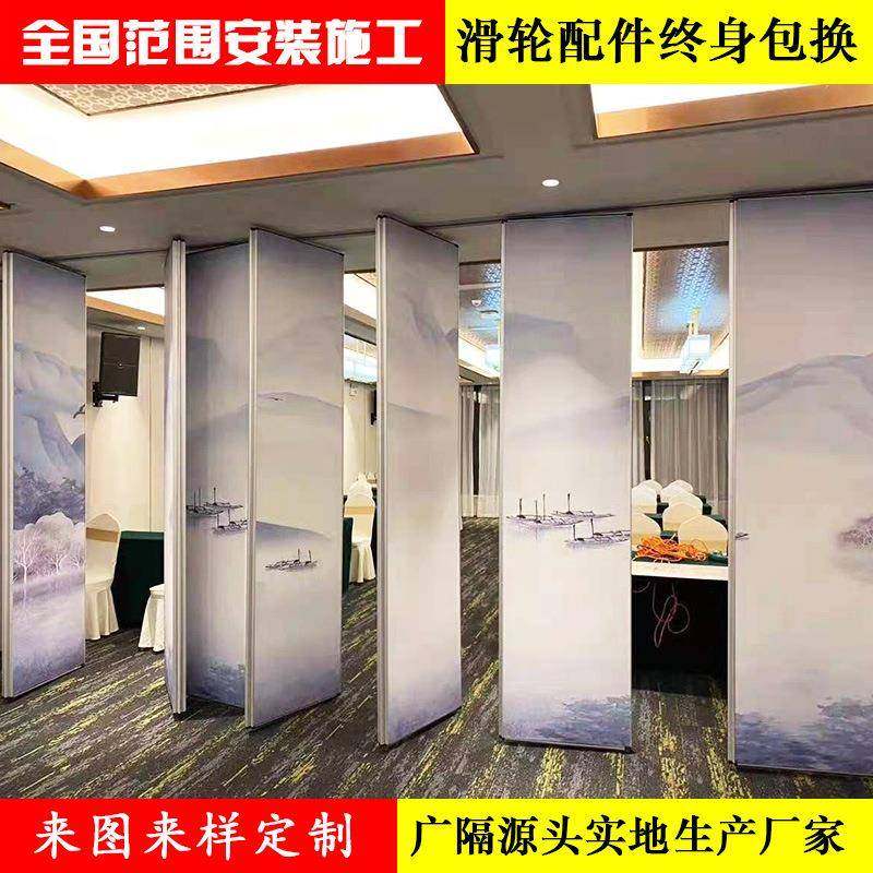 酒店活动隔断墙饭店包厢宴会厅办公室移动折叠推拉隔音屏风隔断板,工业油品/胶粘/化学/实验室用品,其他实验室设备,淘宝优惠券,粉丝福利购,淘宝优惠卷
