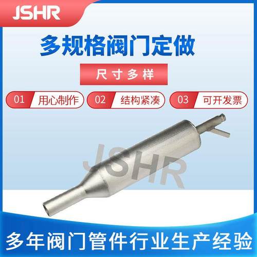 DN50-100电厂防堵取样器防堵风压取样器PFD-1A防堵风压取样装置