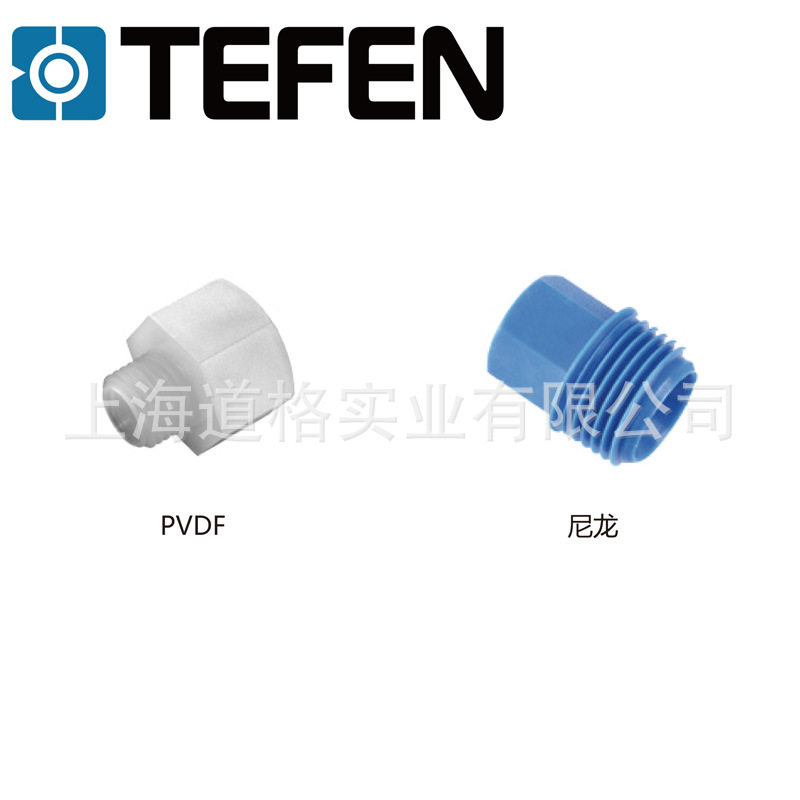 以色列TEFEN 内外螺纹直通 塑料直接内外丝内外牙转接头 净水仪表