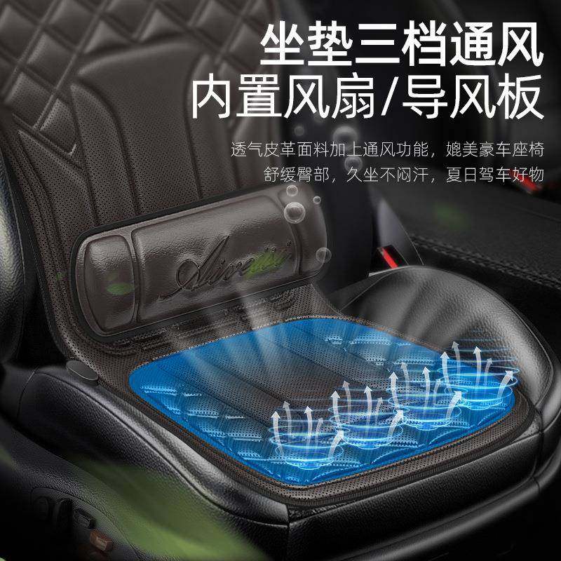 车载按摩器多功能全身汽车坐垫冬季加热货车通用座椅通风,农用物资,其他肥料,淘宝优惠券,粉丝福利购,淘宝优惠卷