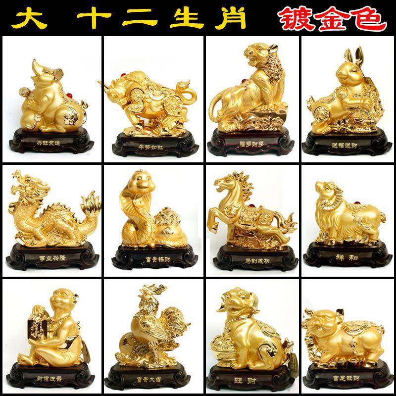 镀金十二生肖摆件鼠牛虎兔龙蛇马羊猴鸡狗猪工艺品家居饰品