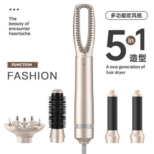 新款110V1200W大功率热风梳五合一直发卷发造型吹风梳