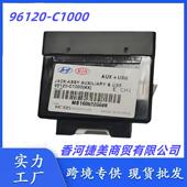适用于现代索9sonataLFUSBAUXipod数据接口96120 C1000