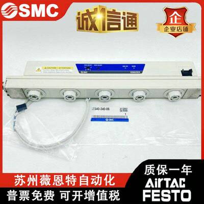 IZS40-340-06BIZS40-640-0640-460/400-06BSMC静电消除器工业级