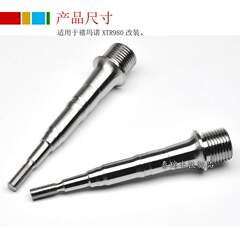 自行车公路山地改装用钛合金脚踏轴XT540 980 9000 5800 8000 780