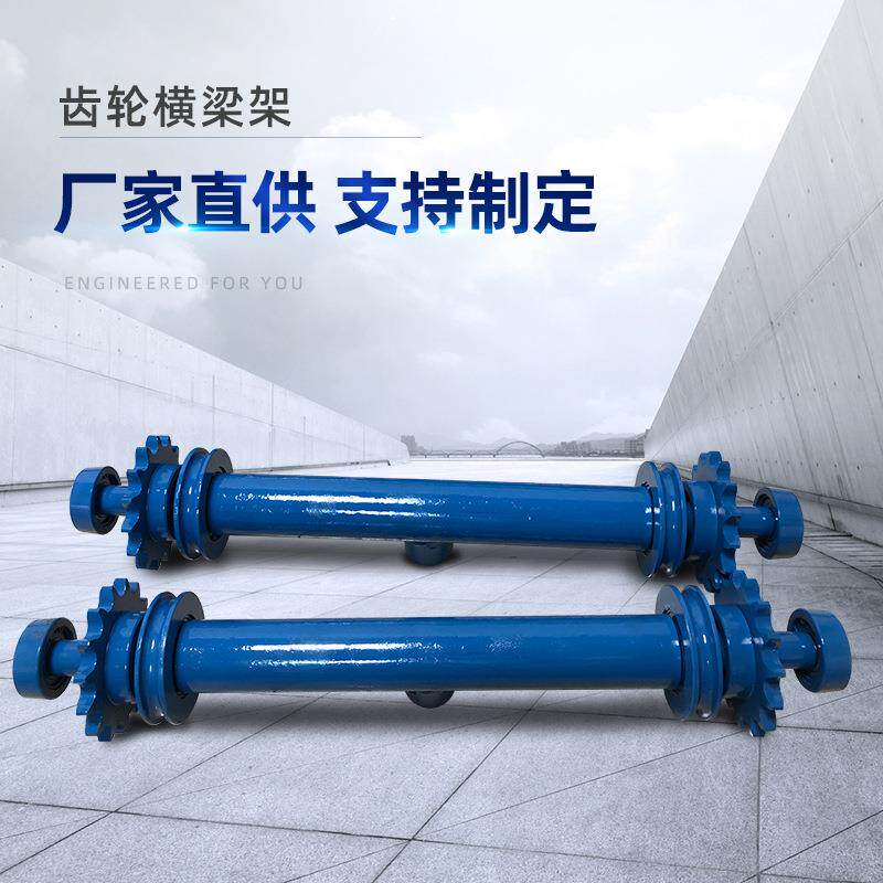 升降货梯配件齿轮横梁架升降货梯链条固定架支持定制全套配置