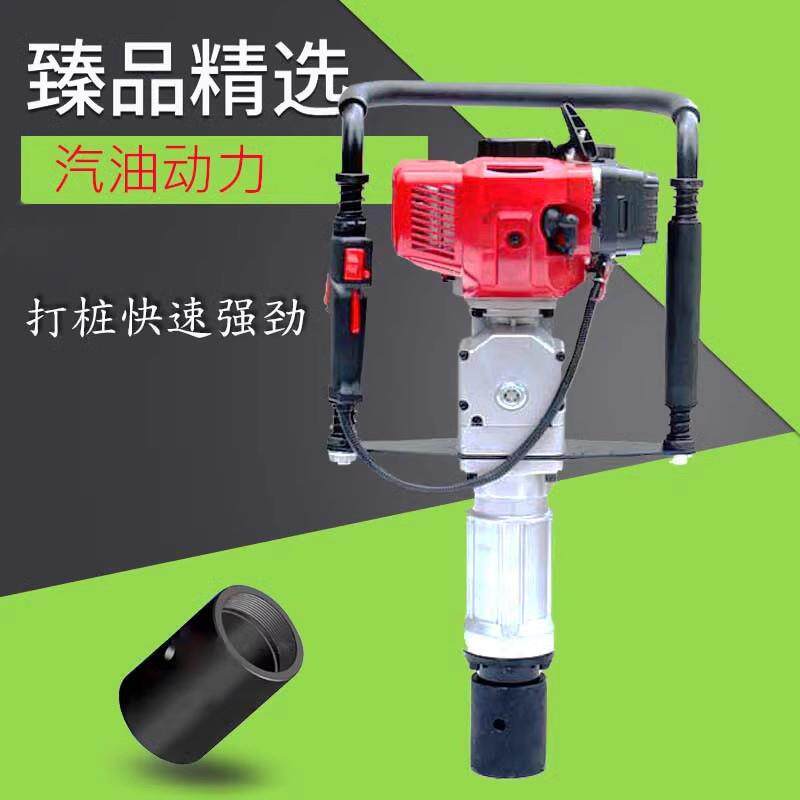 劲禾汽油打桩机大功率农场护栏抢险木桩建筑钢管三角桩打桩打墩机