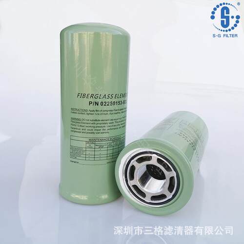 热销寿力550RH移动空压机油滤芯02250153-933油过滤器压缩机滤格