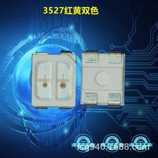 直销3527双色灯珠红蓝双色3528红蓝双色灯珠3527贴片LED