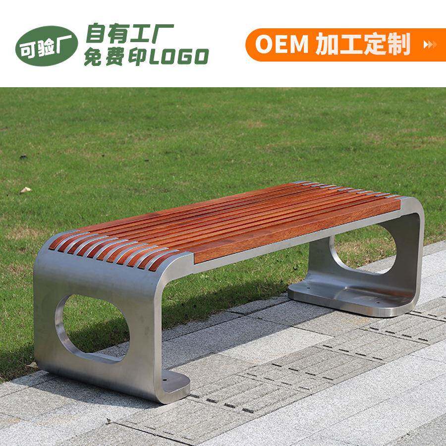 不锈钢公园排椅户外长条休闲凳实木防腐塑木商场广场小区景观座椅
