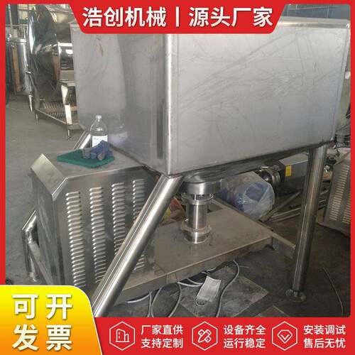 不锈钢高速搅拌乳化机方形乳化罐底部高剪切锥形乳化罐均质罐