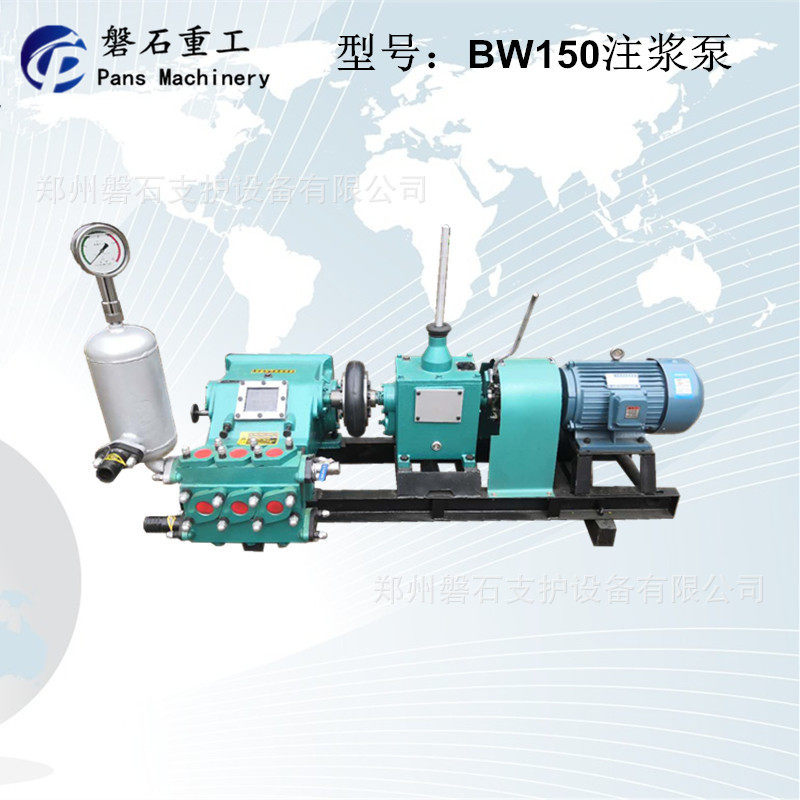 东莞BW160-10注浆泵 高路公路加固注浆设备 BW160泥浆泵批发